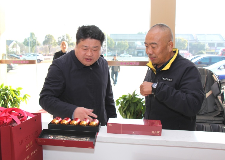 資陽區(qū)委書記符振南到銀城木槿科技公司調(diào)研